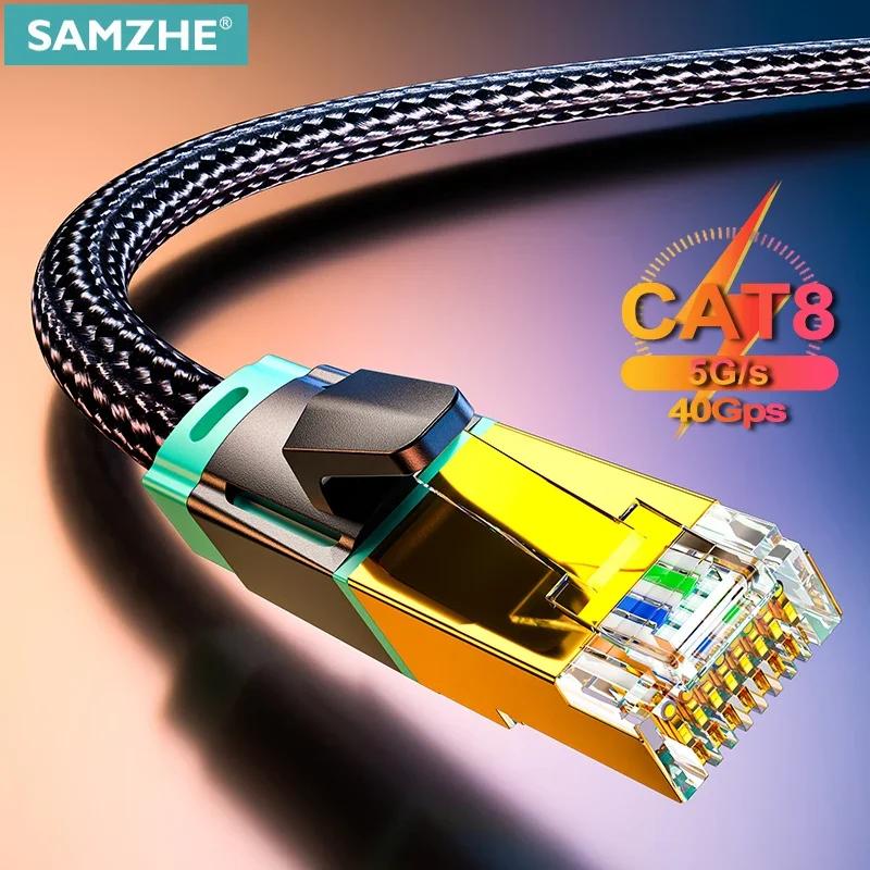 Samzhe Cat8 ̴ ̺ SFTP 40Gbps ʰ RJ45 ..